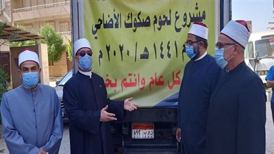 وصول الدفعة الثالثة من لحوم الأضاحى للسويس لتوزيعها علي الأسر الأشد إحتياجا 