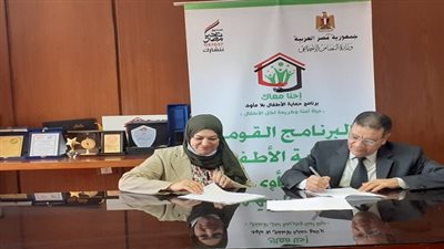 التضامن: أطفال بلا مأوي توقع بروتوكول تعاون مع جمعية رسالة
