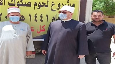  وصول ٢ طن لحوم أضاحى للسويس لتوزيعها على الأسر الأشد إحتياجاً 