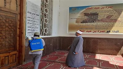 أوقاف السويس تعقم المساجد إستعدادا لصلاة الجمعة