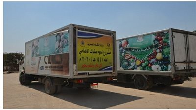 إنطلاق سيارات توزيع لحوم الأضاحي إلى محافظات 