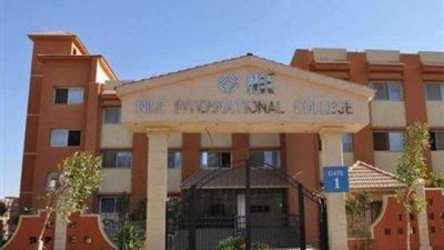 المدارس الدولية الرسمية تعلن بدء العام الدراسى الجديد 27 سبتمبر الجارى