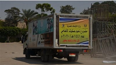 انطلاق سيارات توزيع لحوم الأضاحي إلى عدة محافظات