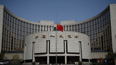 الصين تصدر قواعد جديدة لتشديد الرقابة على الشركات المالية القابضة