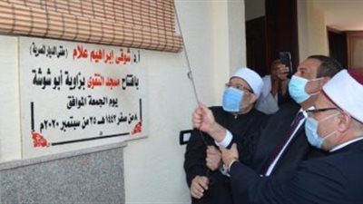 افتتاح 29 مسجدًا في البحيرة بتكلفة 50 مليون جنيه