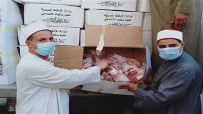 الأوقاف: للأسبوع التاسع على التوالي توزيع (104) طن لحوم صكوك أضاحي