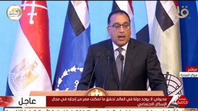 مدبولى: لا يوجد دولة فى العالم نفذت مشروعات بالمناطق غير الآمنة مثل مصر