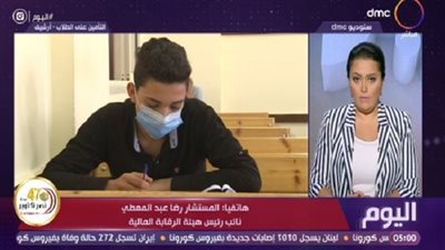 الرقابة المالية تُفعل التغطية التأمينية لـ22 مليون طالب ضد أخطار الوفاة 