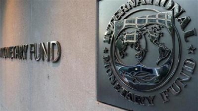 صندوق النقد الدولى يرفع توقعاته لنمو الاقتصاد المصرى فى 2020