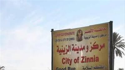 طلب عاجل لأهالي الأقصر من الحكومة 