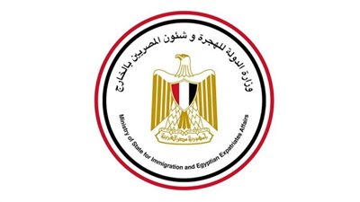 الهجرة: بدء طباعة وإرسال بطاقات الاقتراع لانتخابات مجلس النواب للمصريين في الخارج