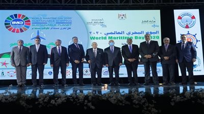 وزير النقل يشهد الاحتفال باليوم البحري العالمي 2020 