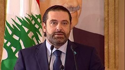 سعد الحريرى يقترب من رئاسة الحكومة اللبنانية الجديدة بأغلبية نيابية