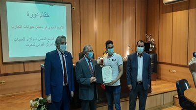 الزراعة تنظم دورة الأمن والامان الحيوي في معامل حيوانات التجارب