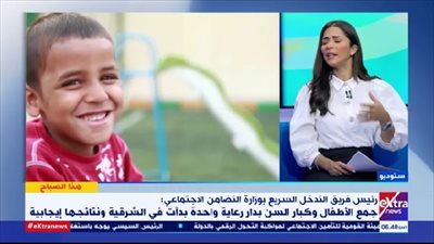 بالفيديو.. التضامن تكشف تفاصيل إنقاذ فتاة بلا مأوى مصابة بالإيدز