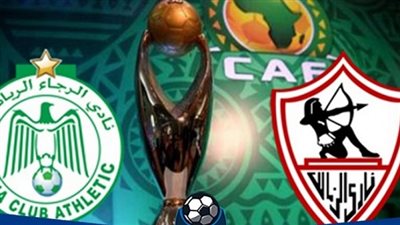 الكاف يقرر تأجيل مباراة الزمالك والرجاء ويعلن موعد نهائي دوري الأبطال