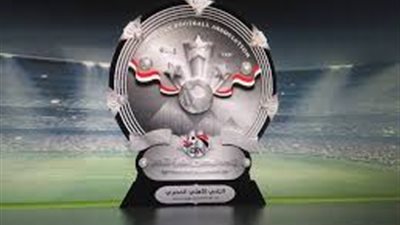 مفاجأة بشأن مباراة تسليم درع الدوري للأهلي