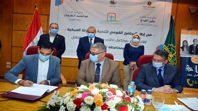 برعاية وزيرة التضامن الإجتماعي ومحافظ القليوبية توقيع بروتوكول تعاون التضامن الإجتماعي مع مؤسسة صناع الحياة