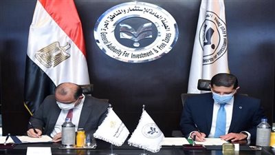 بروتوكول تعاون بين البورصة وهيئة الاستثمار لتيسير إجراءات قيد الأوراق المالية