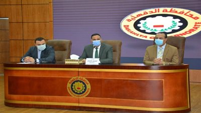 محافظ الدقهلية: يستعرض اجراءات اجهزة المحافظة استعدادا لانتخابات مجلس النواب 