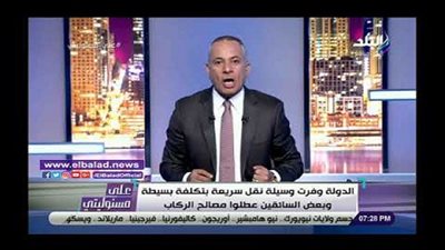  أحمد موسى يشن هجومًا على سائقي القطارات.. فيديو