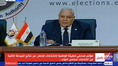الهيئة الوطنية: 9 ملايين و289 ألفا و166 ناخبا شاركوا بالمرحلة الثانية للانتخابات