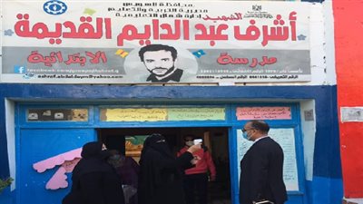 مدير تعليم السويس يتفقد مدرستي عبد الدايم وأبن حيان ويكرم مديرة المدرسة الأولي