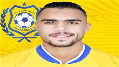 اوكا الاهلى يرفض انبى وبيراميدز ويوقع للاسماعيلى 