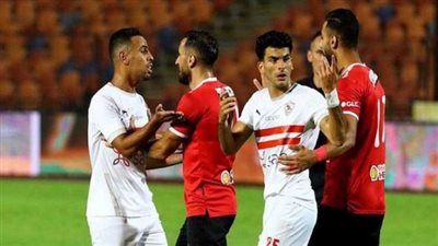 6 حقائق للزمالك قبل موقعة نهائي القرن أمام الأهلي