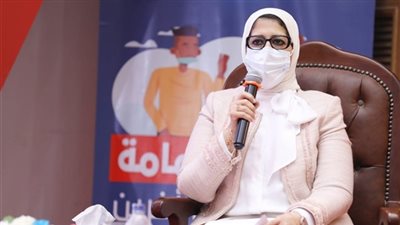 وزيرة الصحة: استطعنا القضاء على فيروس سي خلال سبعة أشهر