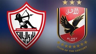 خدمات أمنية ومرورية بمحيط استاد القاهرة قبل نهائى دوري أبطال أفريقيا