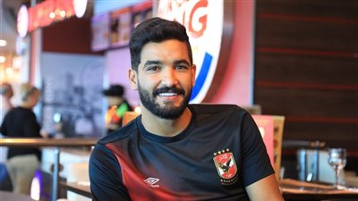 صالح جمعة يفسخ عقده ويرحل عن الأهلى مجانا