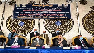 وزيرة التضامن تفتتح مشروع فرصة سلاسل القيمة للإنتاج الحيواني المنزلي