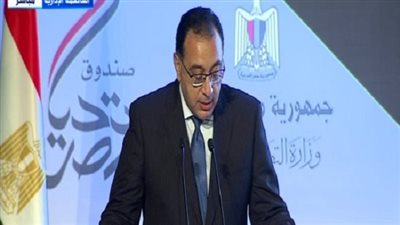 الحكومة تعلن إنشاء 14 جامعة أهلية جديدة