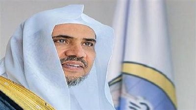 انطلاقا من جهود السعودية لتوحيد الأمة.. العيسى يعزز