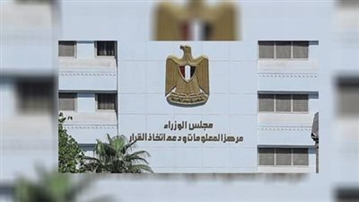 الحكومة تنفى نقص أدوية الأمراض المزمنة بمستشفيات منظومة التأمين الصحي الشامل