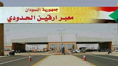 وزارة النقل تعلن عودة فتح معبر أرقين بين مصر والسودان