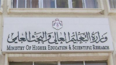 بالإنفوجراف.. حصاد قطاع التعليم العالي والبحث العلمي خلال عام 2020