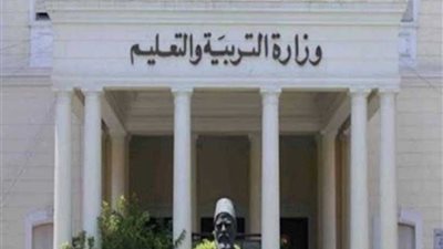 توجيه عاجل من 