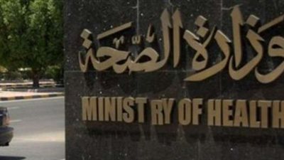 الصحة توجه نصائحا هامة للمخالطين لمصابى كورونا أثناء العزل المنزلي