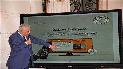 وزير التعليم يستعرض المحتوى التعليمي للفصل الدراسي الأول خلال الفترة المقبلة