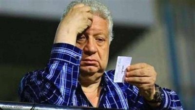 في هذه الحالة.. مرتضى منصور يعود لرئاسة الزمالك 