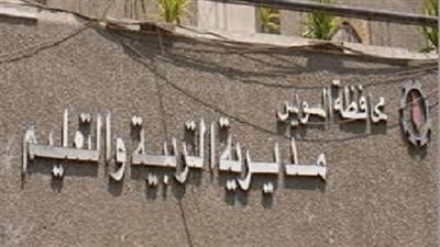 تعليم السويس تعلن عن فتح باب التقدم للإعارات الخارجية 