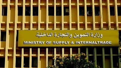 وزارة التموين.. مناقصة لتوريد زيت خليط (صويا - عباد)