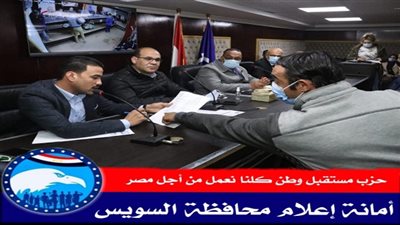 بيت السوايسة يشهد اللقاء الجماهيري الرابع لحل مشاكل المواطنين