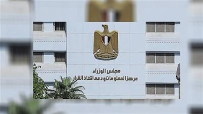 الحكومة تكذب شائعة تعمد تعطيل النظام الإلكترونى لتحصيل المدفوعات الحكومية نقدا