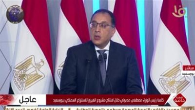 الحكومة: تنفيذ منظومة التأمين الصحى الشامل خلال 10 سنوات بدلا من 15
