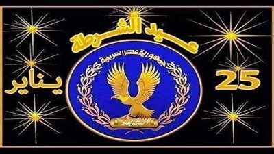 صحة الدقهلية.. رفع درجة الاستعداد بالمستشفيات وخطة تامين طبى إستعدادا لإحتفالات عيد الشرطة المصرية