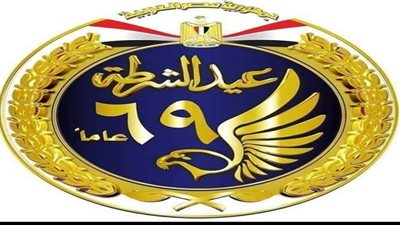 رئيس الهيئة البرلمانية ونواب السويس يهنئون قيادات الشرطة بالعيد الـ 69