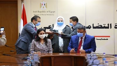 بروتوكول تعاون بين التضامن الاجتماعى ومؤسسة 